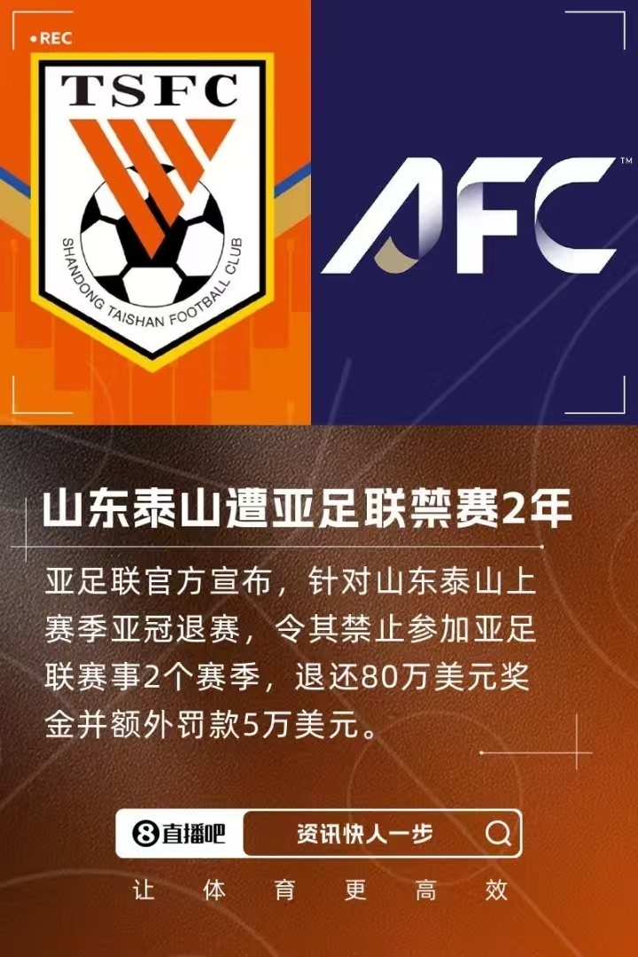 关于亚冠赛前走向成谜,里昂官宣签约,赛场秩序良好,训练强度明显提升的信息 关于亚冠赛前走向成谜,里昂官宣签约,赛场秩序良好,训练强度明显提升的信息